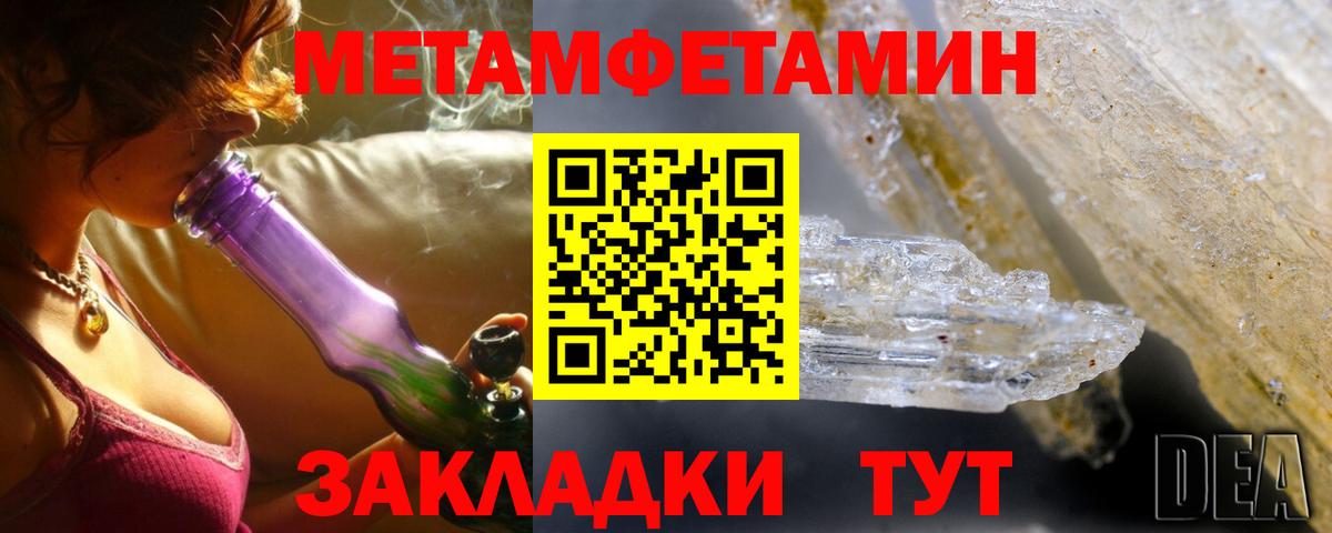 Сланцы  Amphetamine 98%  Вход с VPN 