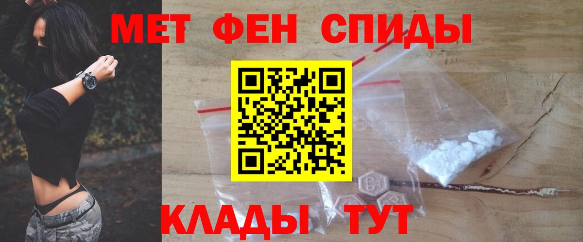 АМФЕТАМИН 97% Сланцы