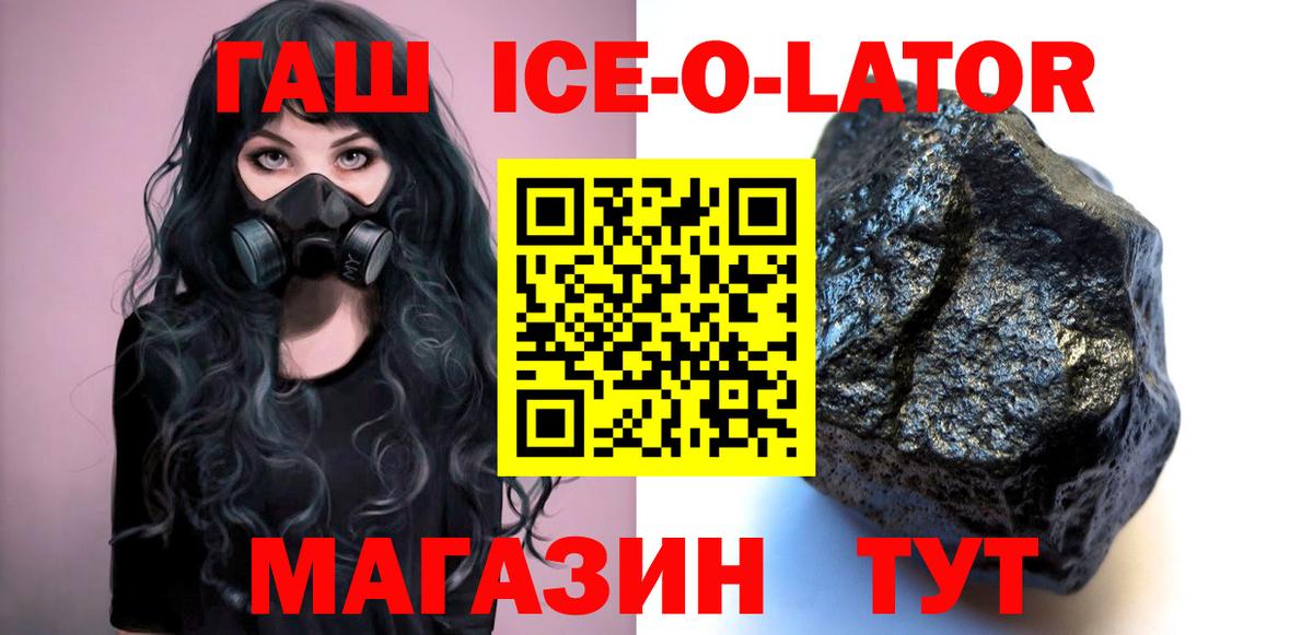 Гашиш hashish  ГАШИШ  Сланцы  Вход с VPN 