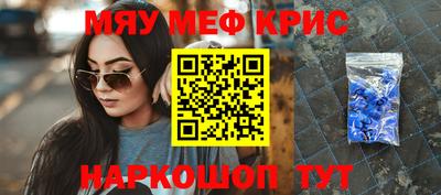крисы Бугуруслан