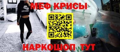 крисы Бугуруслан