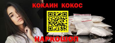 ALPHA PVP Будённовск