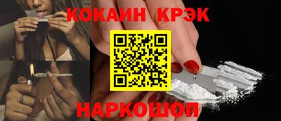 ALPHA PVP Будённовск
