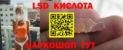 ALPHA PVP Будённовск