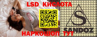 крисы Бугуруслан