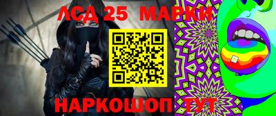 крисы Бугуруслан