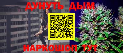 ALPHA PVP Будённовск