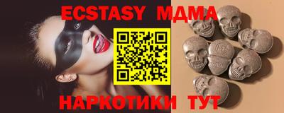 MDMA Premium VHQ Бузулук