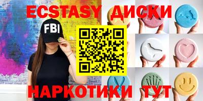 MDMA Premium VHQ Бузулук