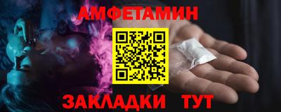 ALPHA PVP Будённовск