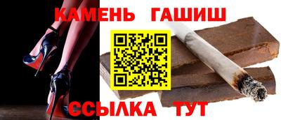 крисы Бугуруслан