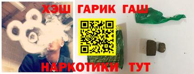 ALPHA PVP Будённовск