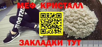 крисы Бугуруслан