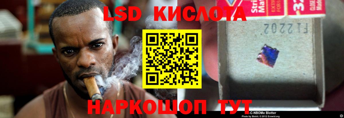 Лсд 25 экстази  LSD-25 экстази ecstasy  Вход с VPN  LSD-25 экстази кислота  Сланцы 