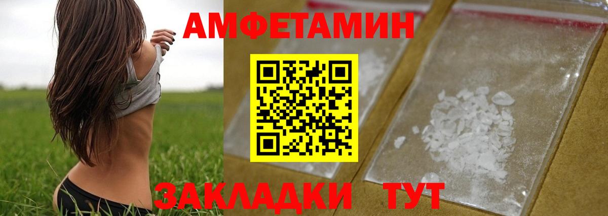 Метамфетамин мет Сланцы