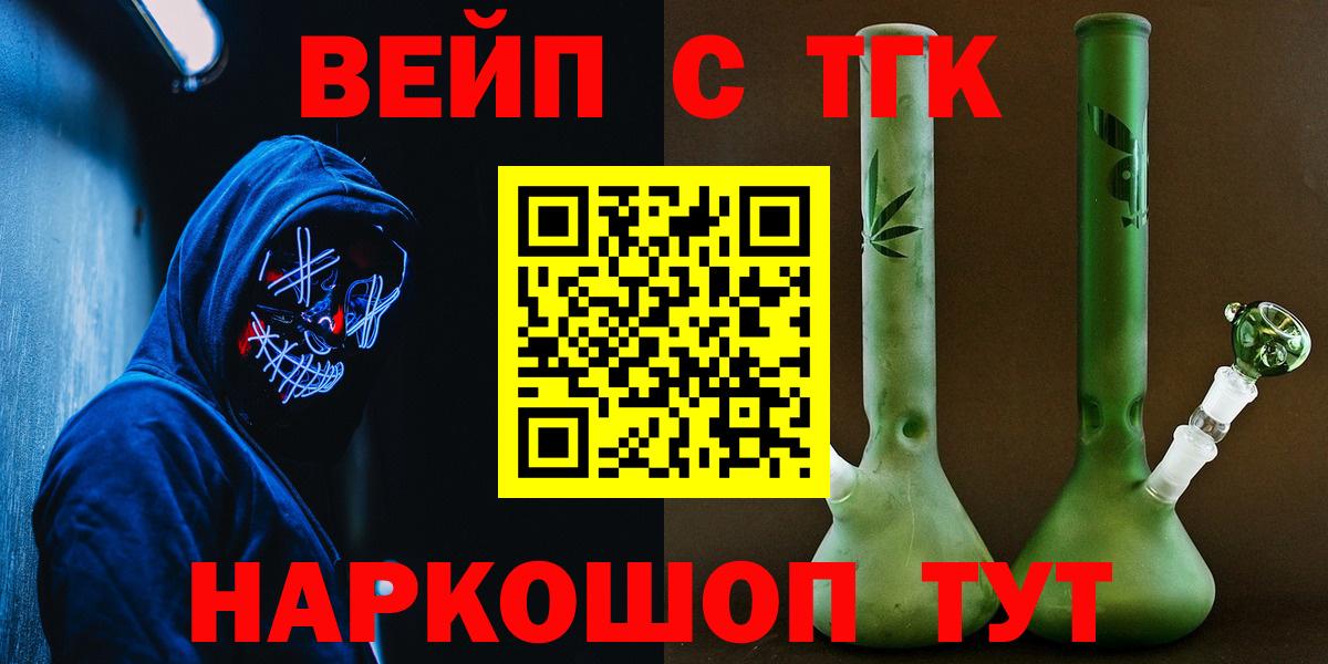 Дистиллят ТГК гашишное масло Сланцы