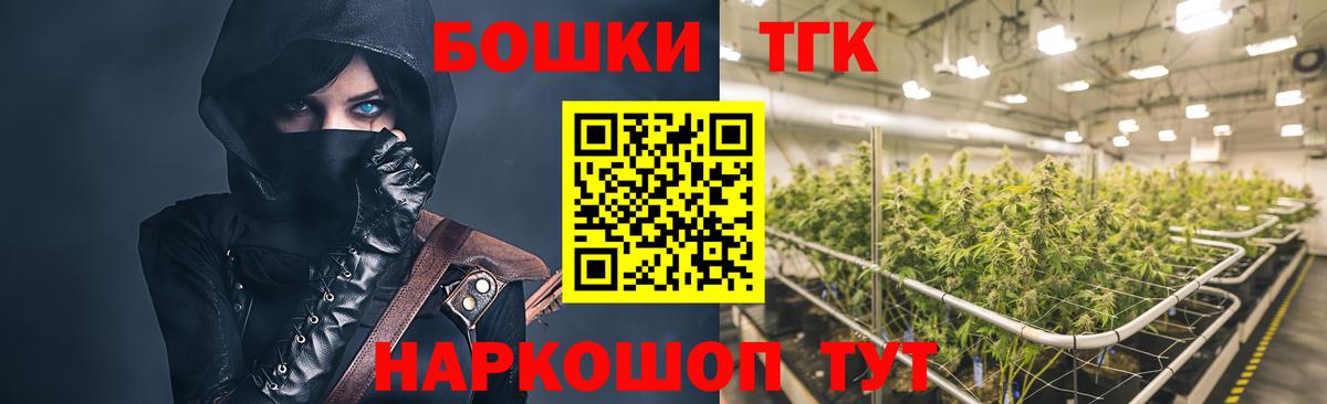 МАРИХУАНА OG Kush  Вход с VPN  Марихуана сатива  Сланцы 